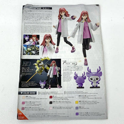 Figure-riseStandard紫々部シオン「境界戦機」[5062158]