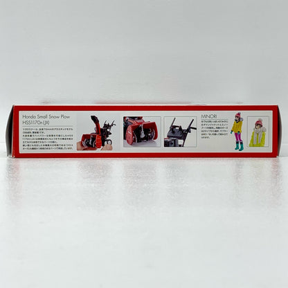 1/20 PLAMAX MF-62 minimum factory みのり with ホンダ小型除雪機HSS1170n(JX) 組み立て式プラスチックモデル
