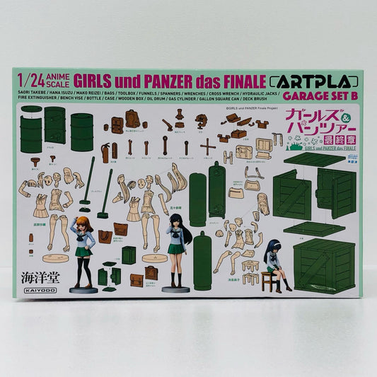1/24 ガレージセット [B] 「 ガールズ＆パンツァー 最終章」 ARTPLA [AP036]