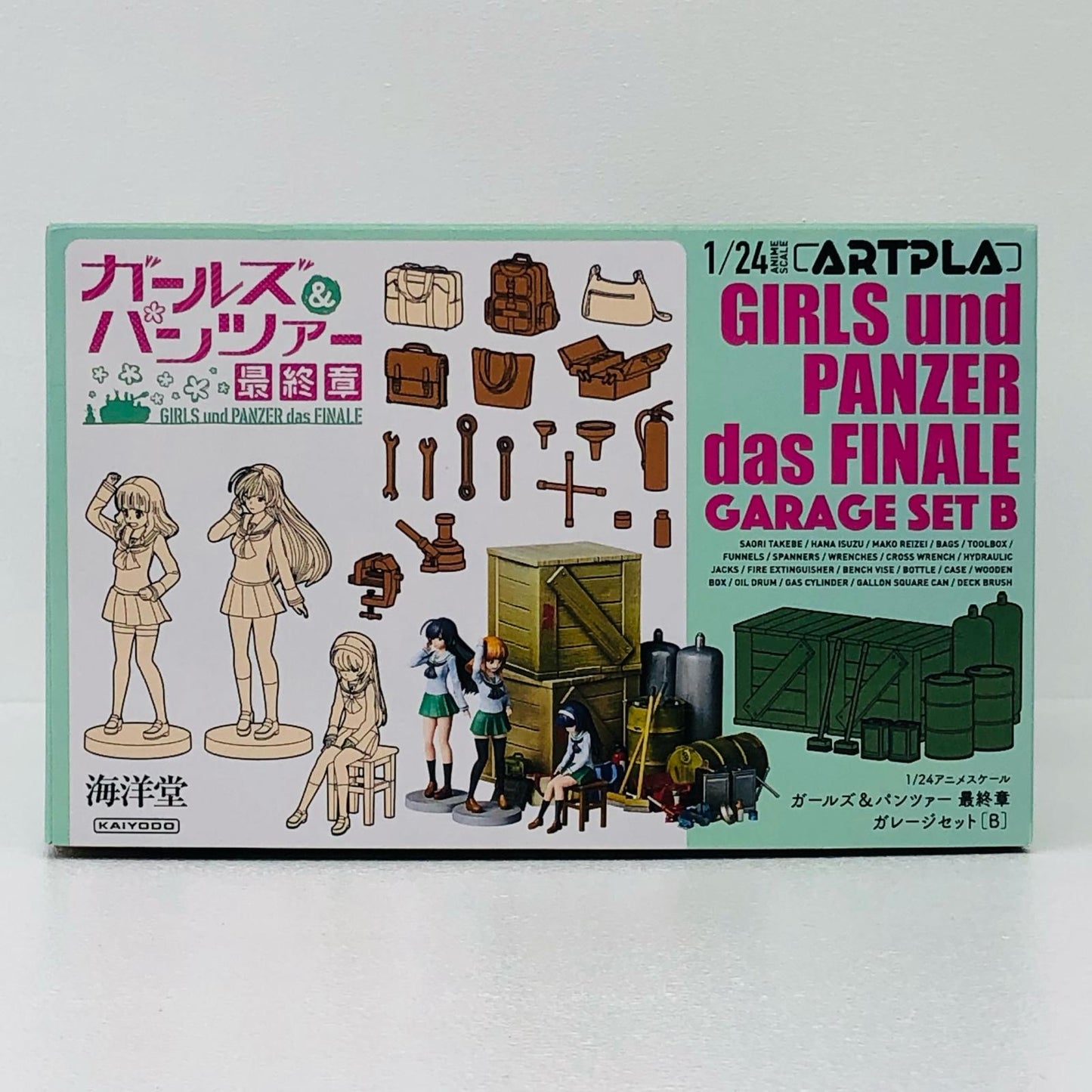 1/24 ガレージセット [B] 「 ガールズ＆パンツァー 最終章」 ARTPLA [AP036]