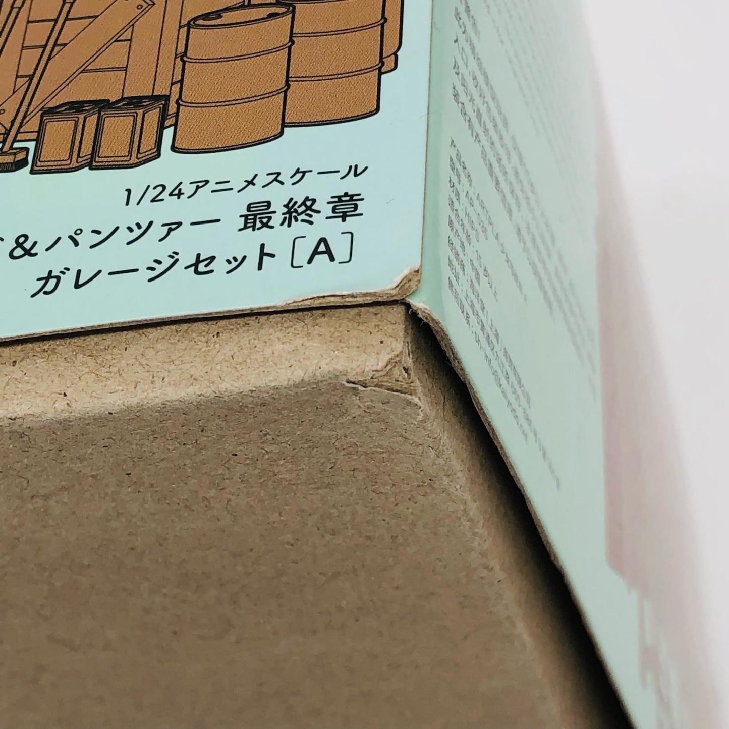 1/24 ガレージセット [A] 「 ガールズ＆パンツァー 最終章」 ARTPLA [AP035]
