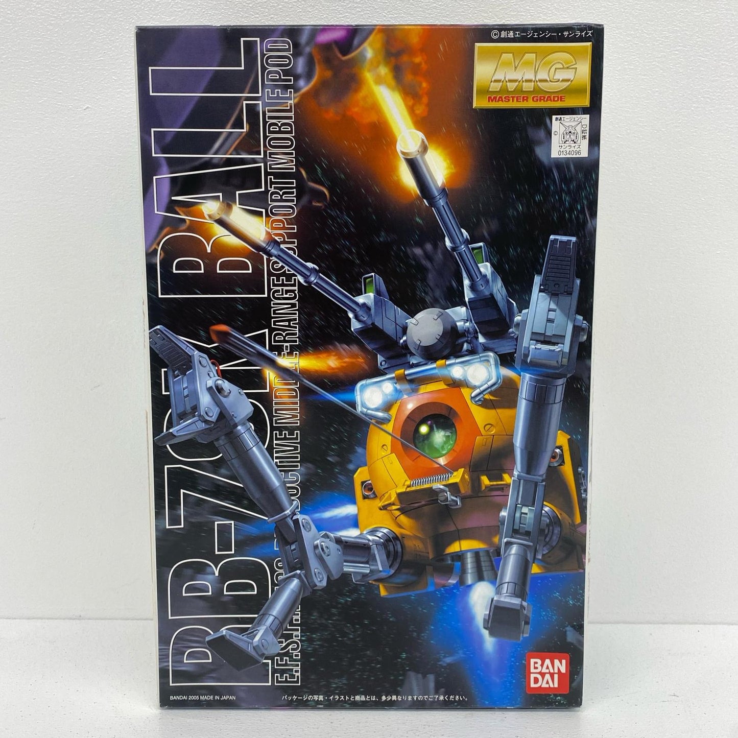 1/100MGRB-79Kボール(第08MS小隊版)「機動戦士ガン