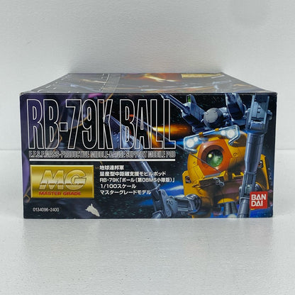 1/100MGRB-79Kボール(第08MS小隊版)「機動戦士ガン