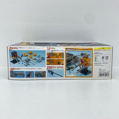 1/100MGRB-79Kボール(第08MS小隊版)「機動戦士ガン