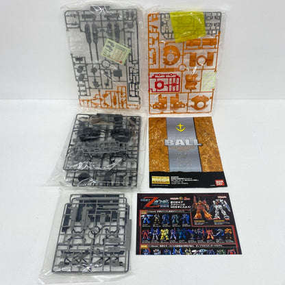 1/100MGRB-79Kボール(第08MS小隊版)「機動戦士ガン