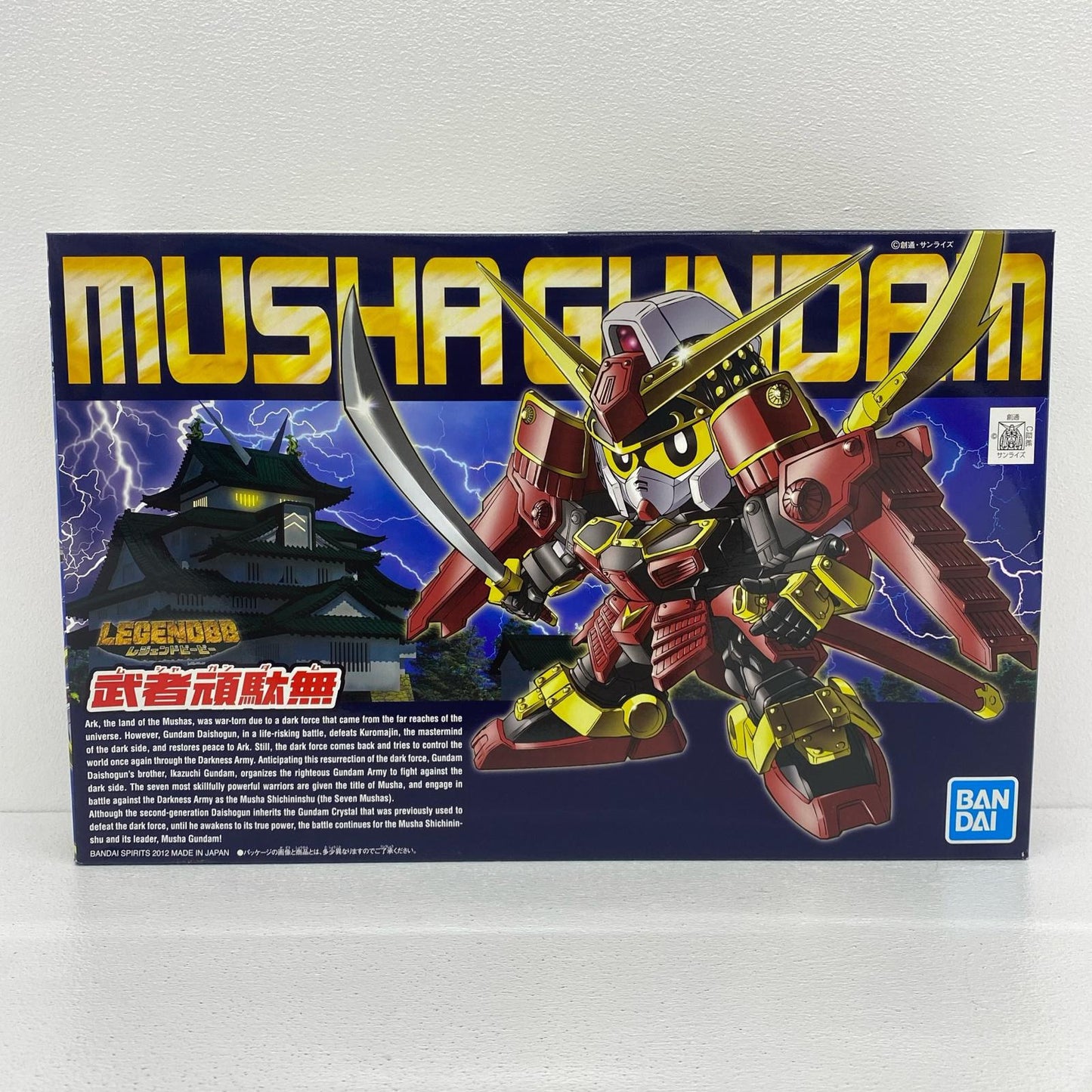 BB戦士No.373LEGENDBB武者頑駄無「SDガンダム戦国伝