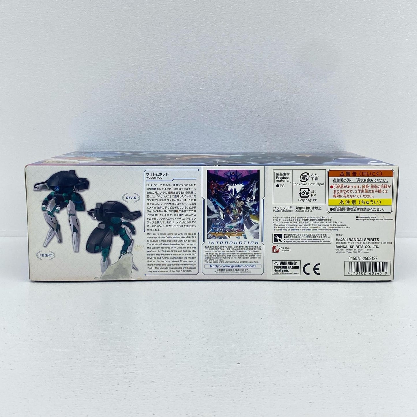 1/144HGBD:Rウォドムポッド「ガンダムビルドダ