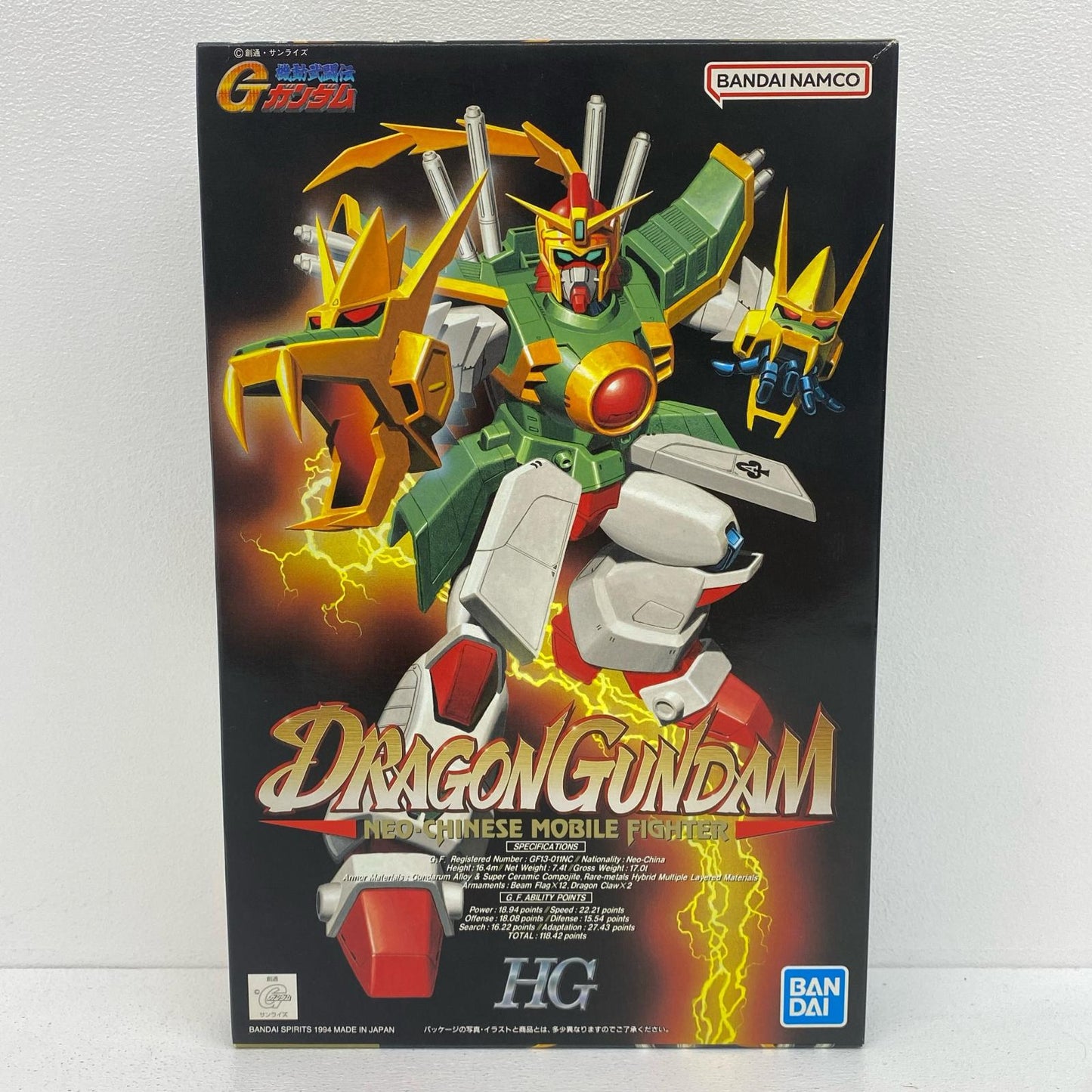 1/100HGGF13-011NCドラゴンガンダム「機動武闘伝G