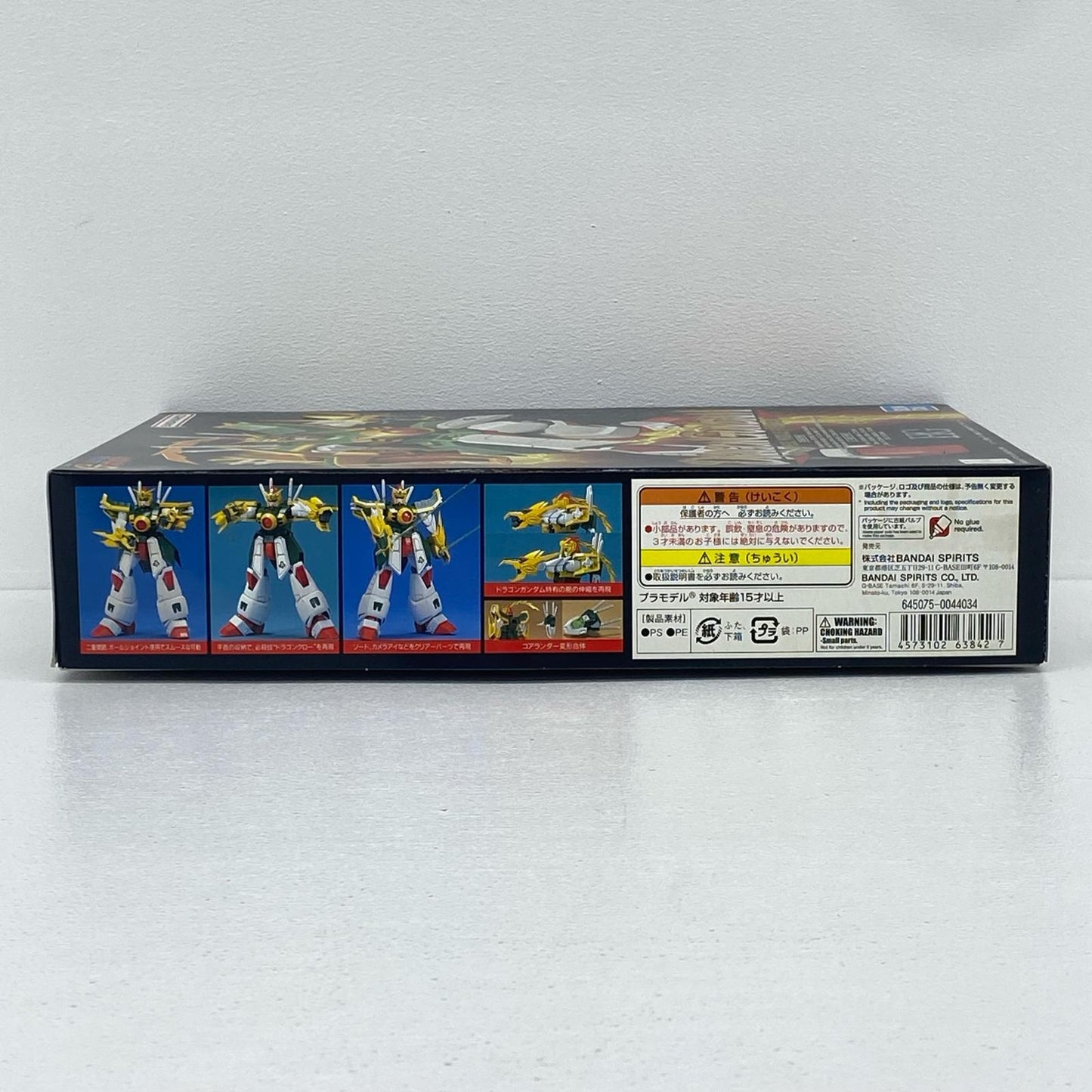 1/100HGGF13-011NCドラゴンガンダム「機動武闘伝G