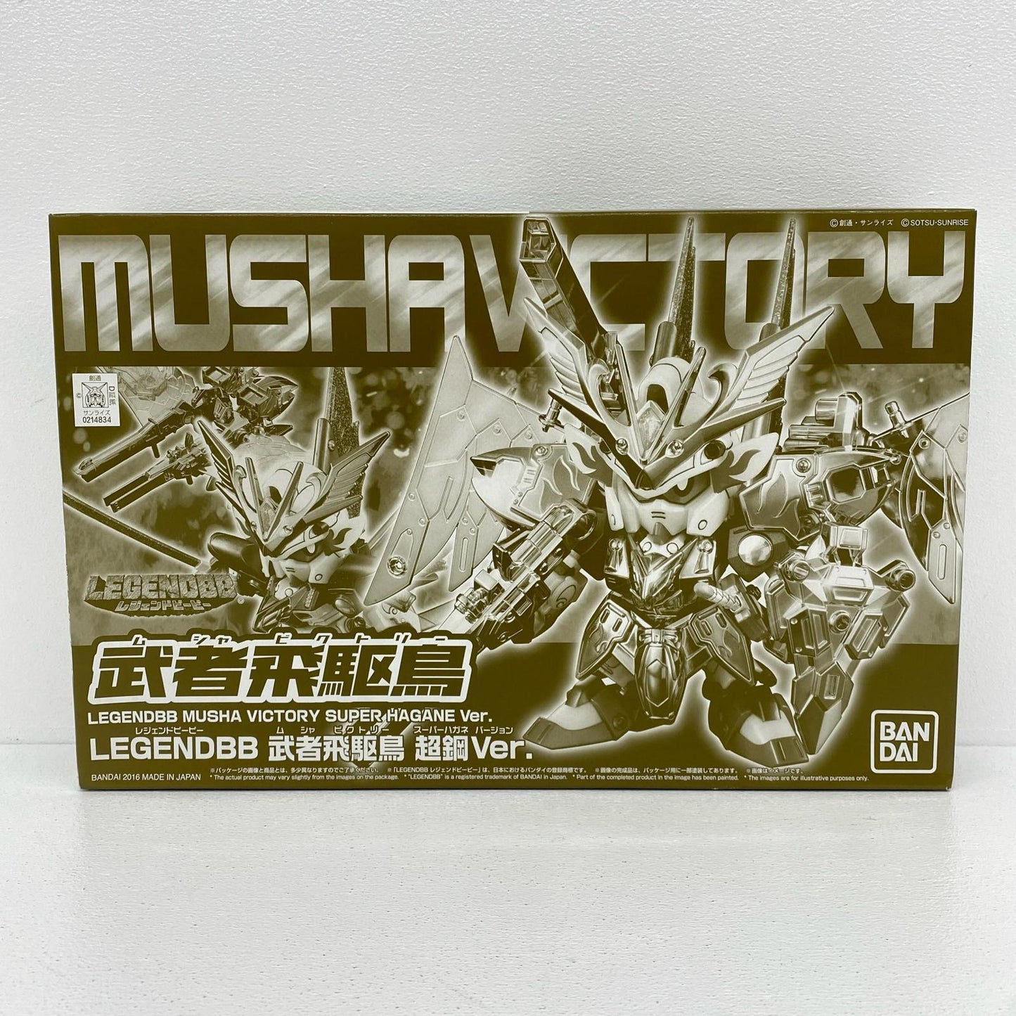 BB戦士LEGENDBB武者飛駆鳥超鋼Ver.「新SD戦国伝七