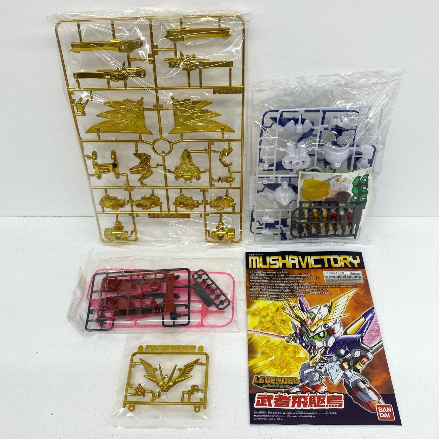 BB戦士LEGENDBB武者飛駆鳥超鋼Ver.「新SD戦国伝七