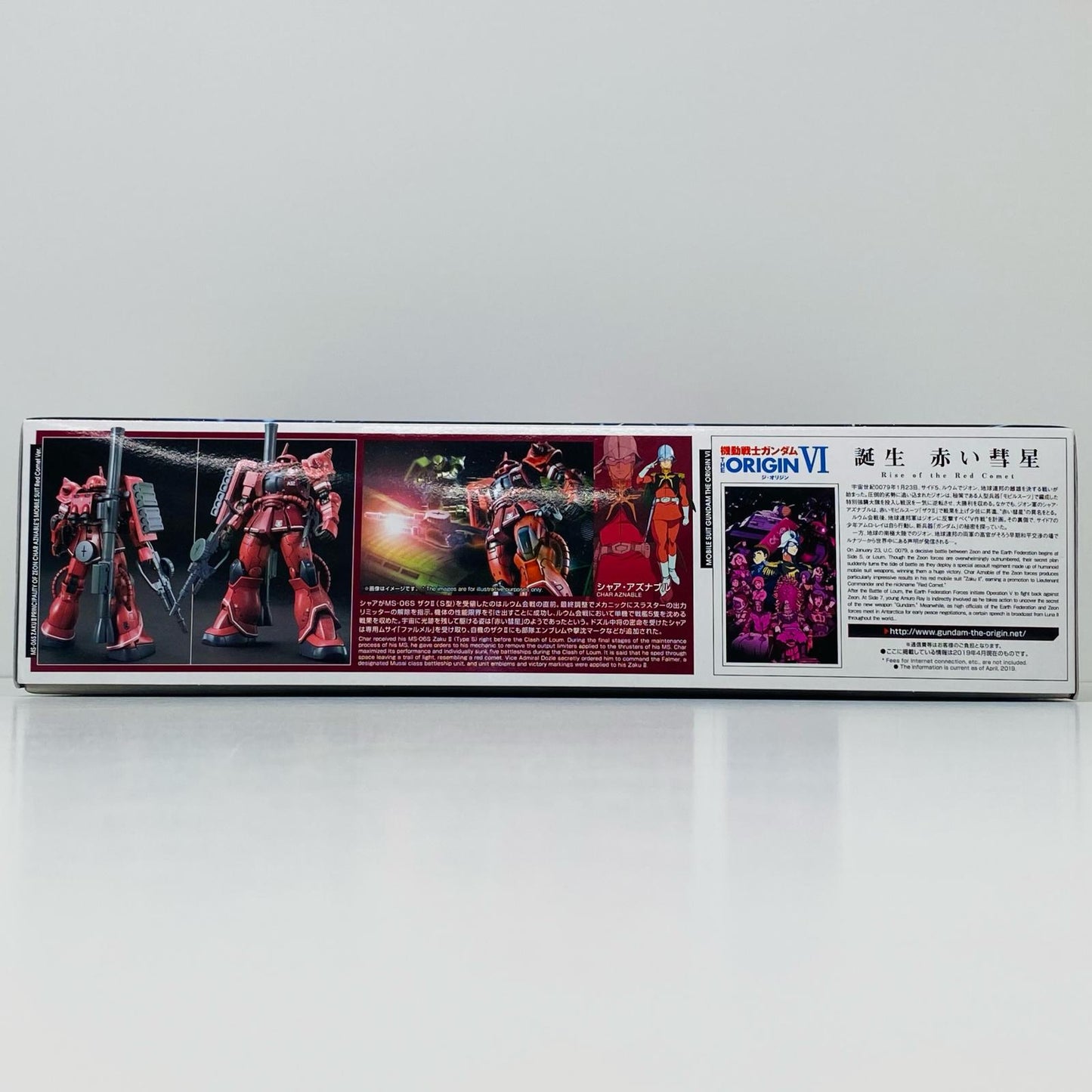 1/144HGMS-06Sシャア専用ザクII赤い彗星Ver.「機動戦士ガンダムTHEORIGIN」