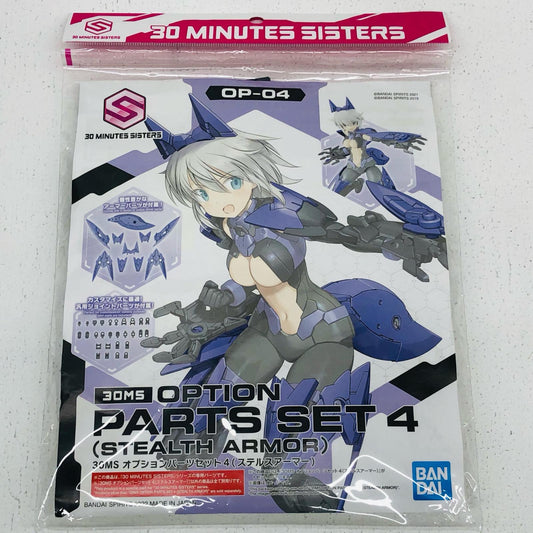 1/144 オプションパーツセット4 ステルスアーマー 「30MINUTESSISTERS」 [5062073]