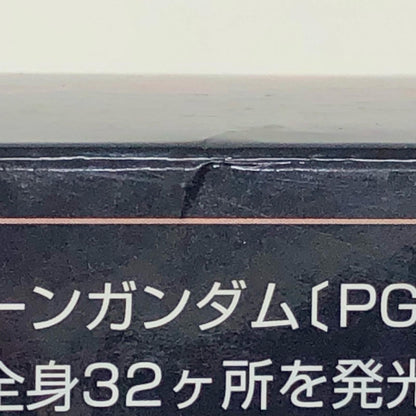 1/60 PG RX-0 ユニコーンガンダム用LEDユニット 「機動戦士ガンダムUC」 [5063945]