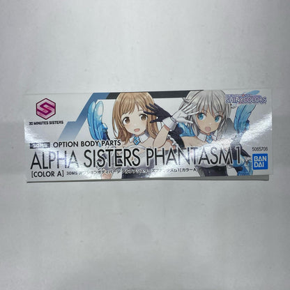 オプションボディパーツアルファシスターズファンタズム1(カラーA)「アイドルマスターシャイニーカラーズ」30MINUTESSISTERS[5065706]