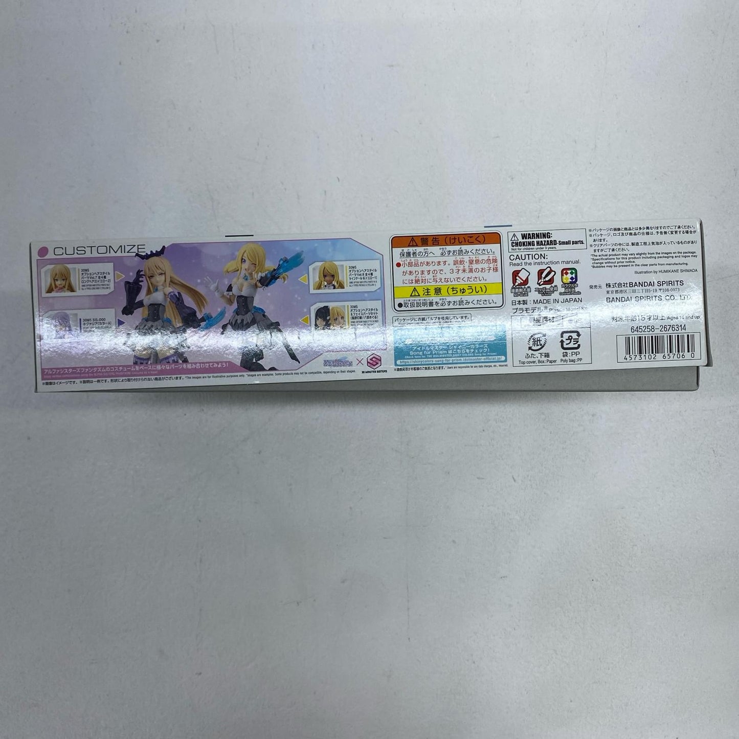 オプションボディパーツアルファシスターズファンタズム1(カラーA)「アイドルマスターシャイニーカラーズ」30MINUTESSISTERS[5065706]