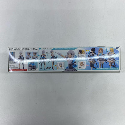 オプションボディパーツアルファシスターズファンタズム1(カラーA)「アイドルマスターシャイニーカラーズ」30MINUTESSISTERS[5065706]