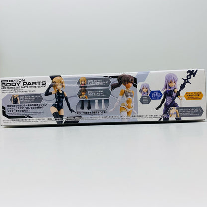 オプションボディパーツアームパーツ＆レッグパーツ(ホワイト/ブラック)「30MINUTESSISTERS」[5065100]