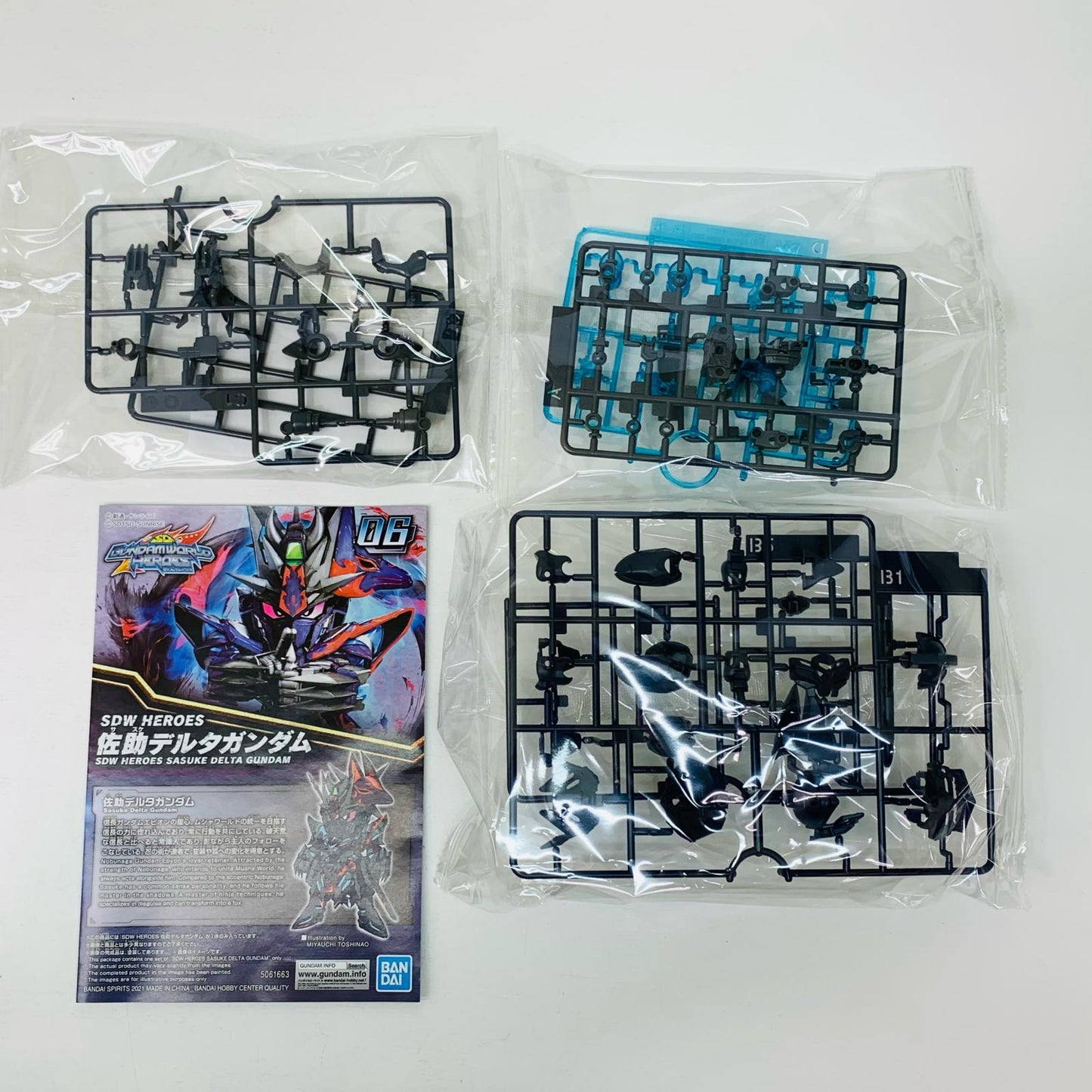 BB戦士佐助デルタガンダム「SDガンダムワールドヒーローズ」[5061663]