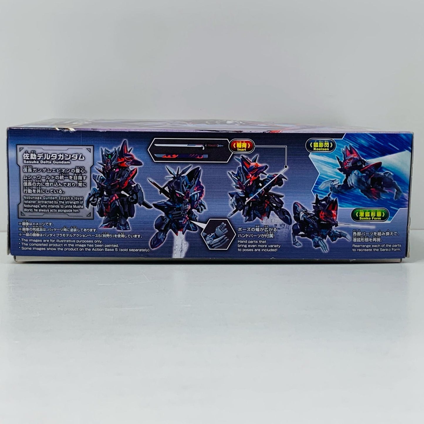 BB戦士佐助デルタガンダム「SDガンダムワールドヒーローズ」[5061663]