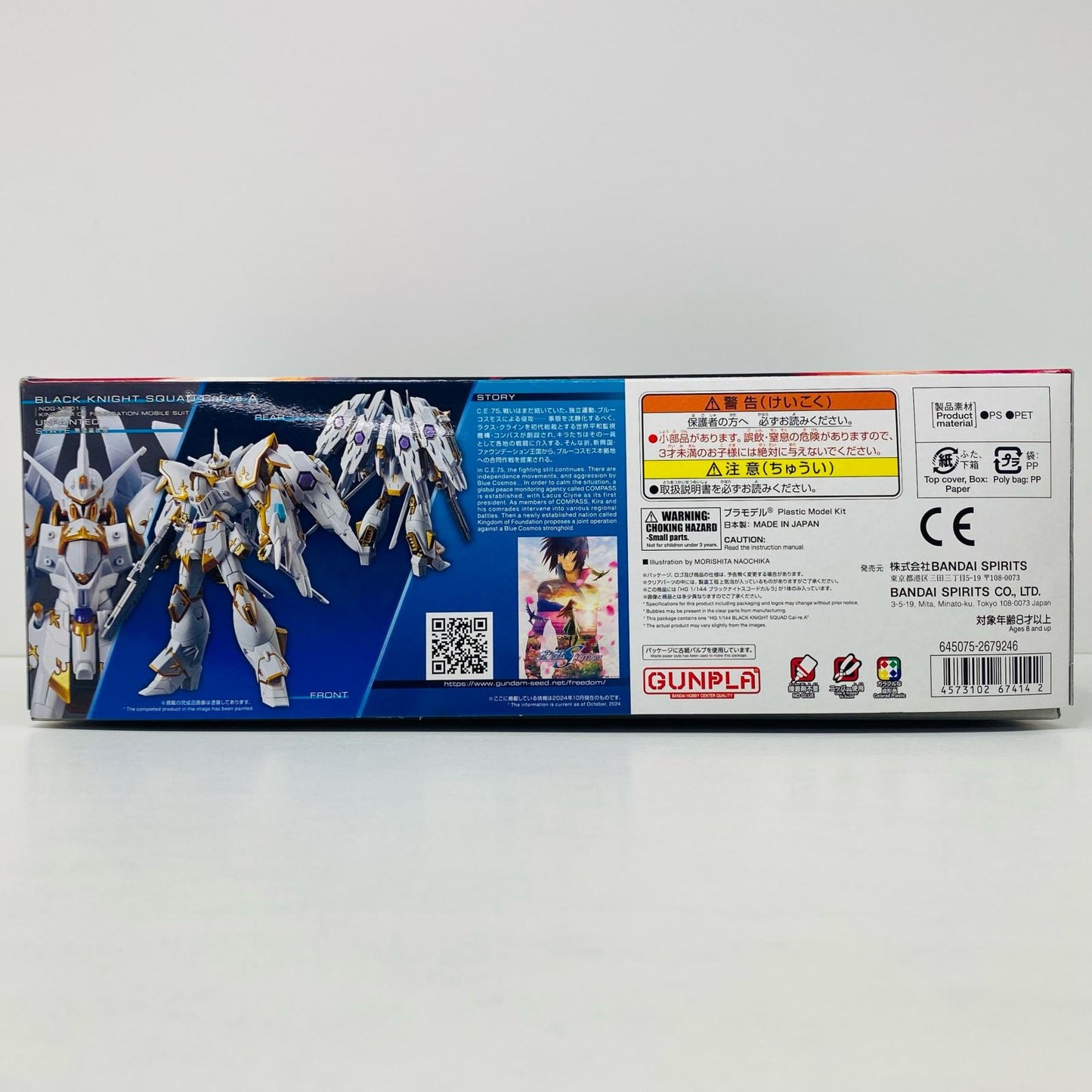 1/144 HG NOG-M2D1/E ブラックナイトスコード カルラ 機動戦士ガンダムSEED FREEDOM [5067414]