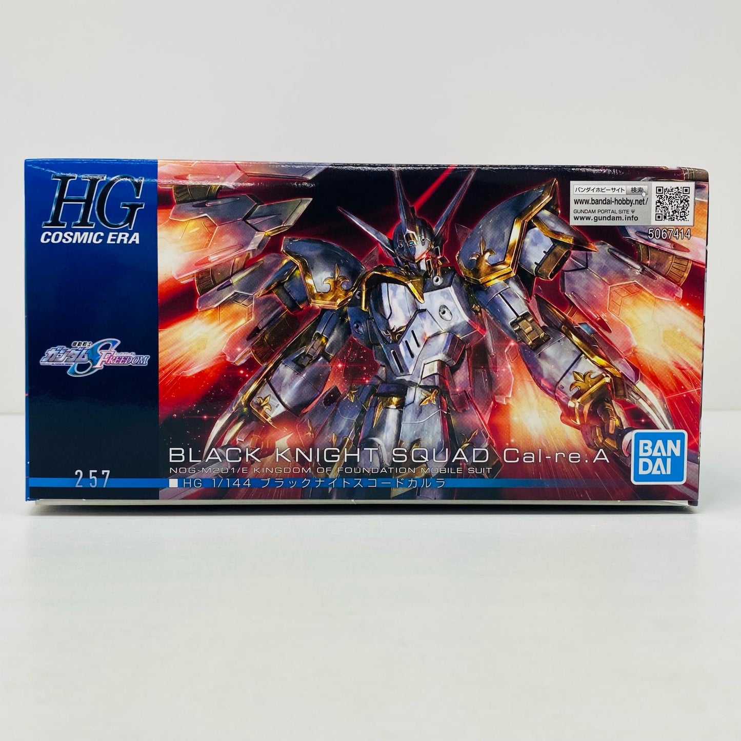 1/144 HG NOG-M2D1/E ブラックナイトスコード カルラ 機動戦士ガンダムSEED FREEDOM [5067414]