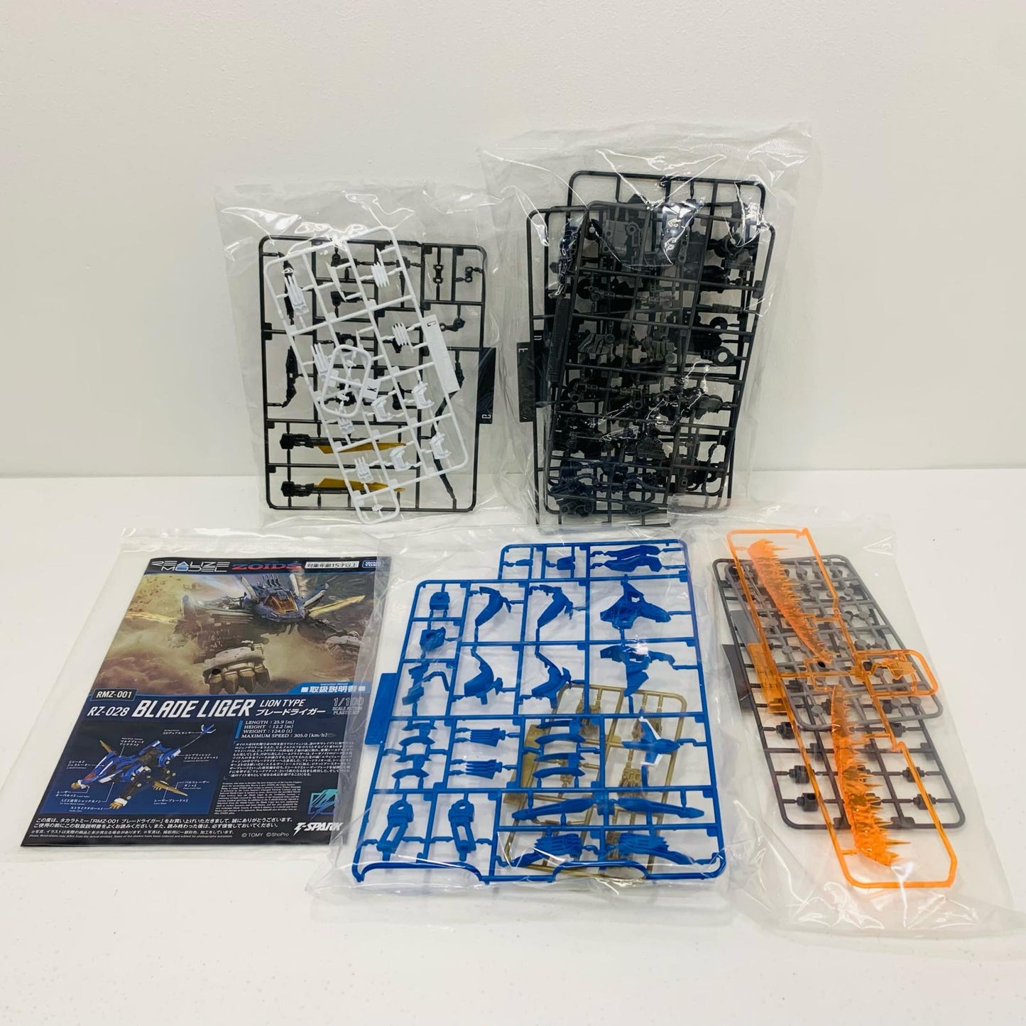 1/100 RMZ-001 ブレードライガー 「ZOIDS-ゾイド-」 リアライズモデル
