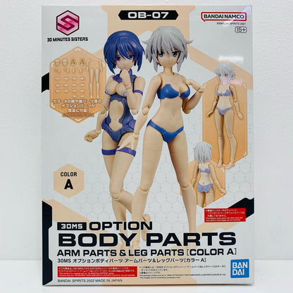 オプションボディパーツ アームパーツ＆レッグパーツ カラーA 「30MINUTESSISTERS」 [5063712]