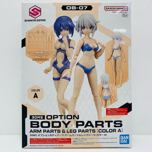 オプションボディパーツ アームパーツ＆レッグパーツ カラーA 「30MINUTESSISTERS」 [5063712]