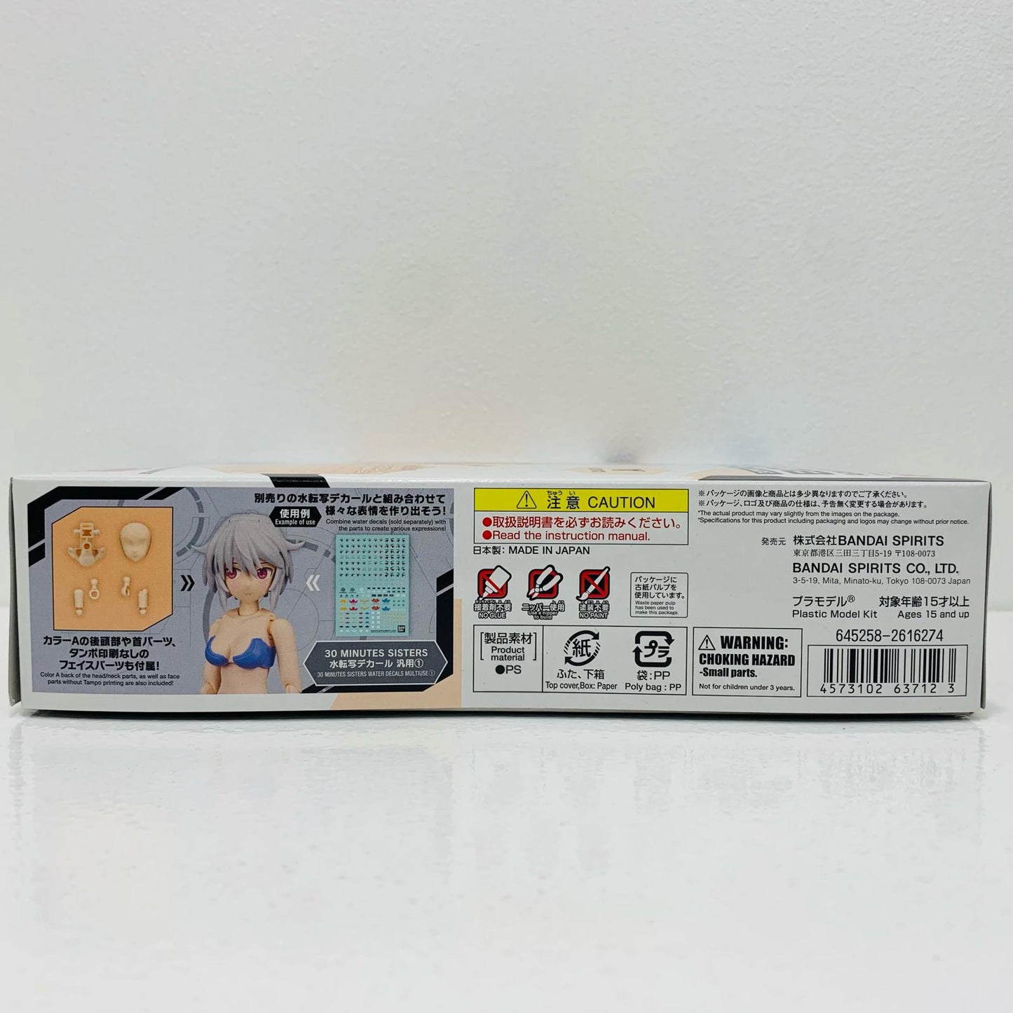 オプションボディパーツ アームパーツ＆レッグパーツ カラーA 「30MINUTESSISTERS」 [5063712]