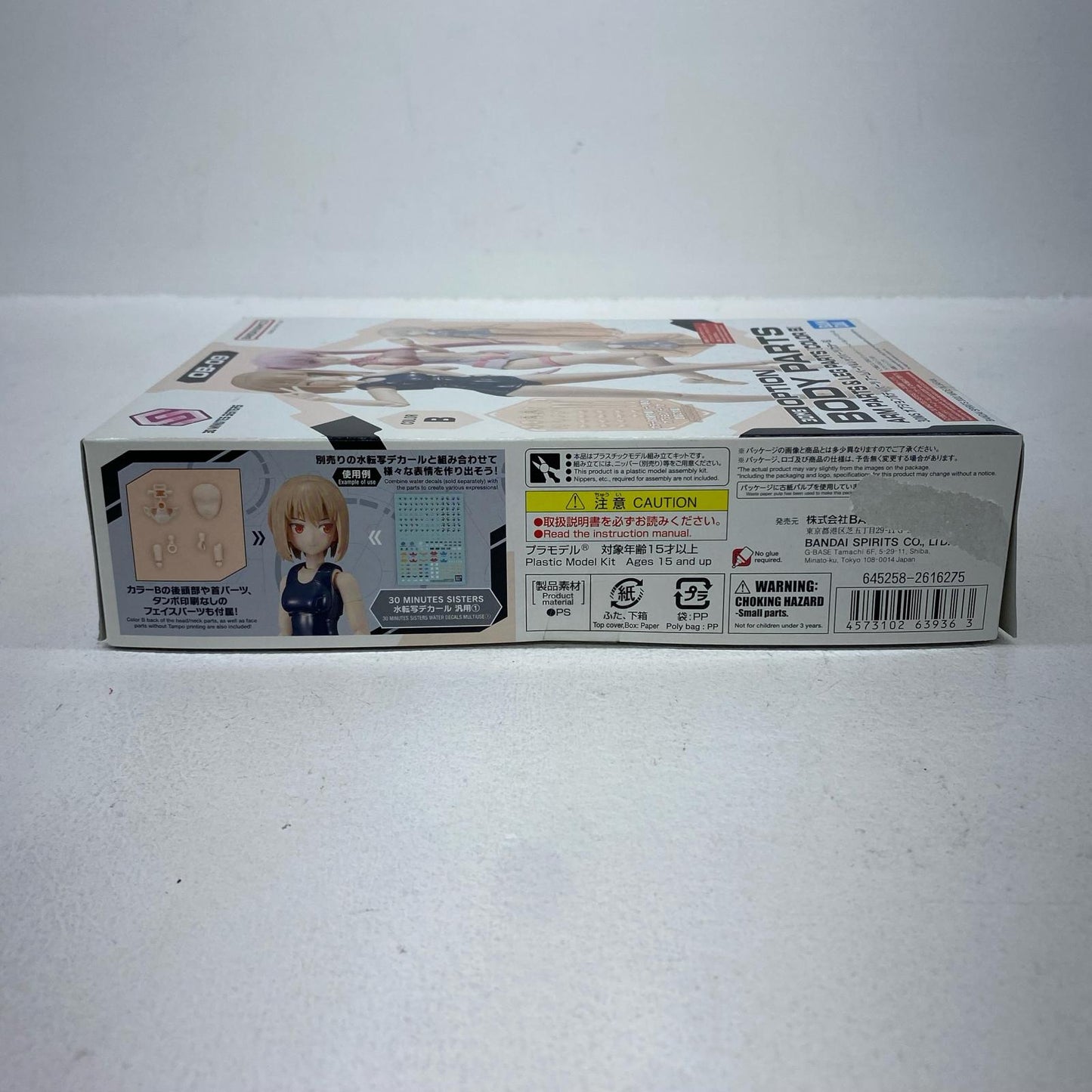 オプションボディパーツ アームパーツ＆レッグパーツ カラーB 「30MINUTESSISTERS」 [5063936]
