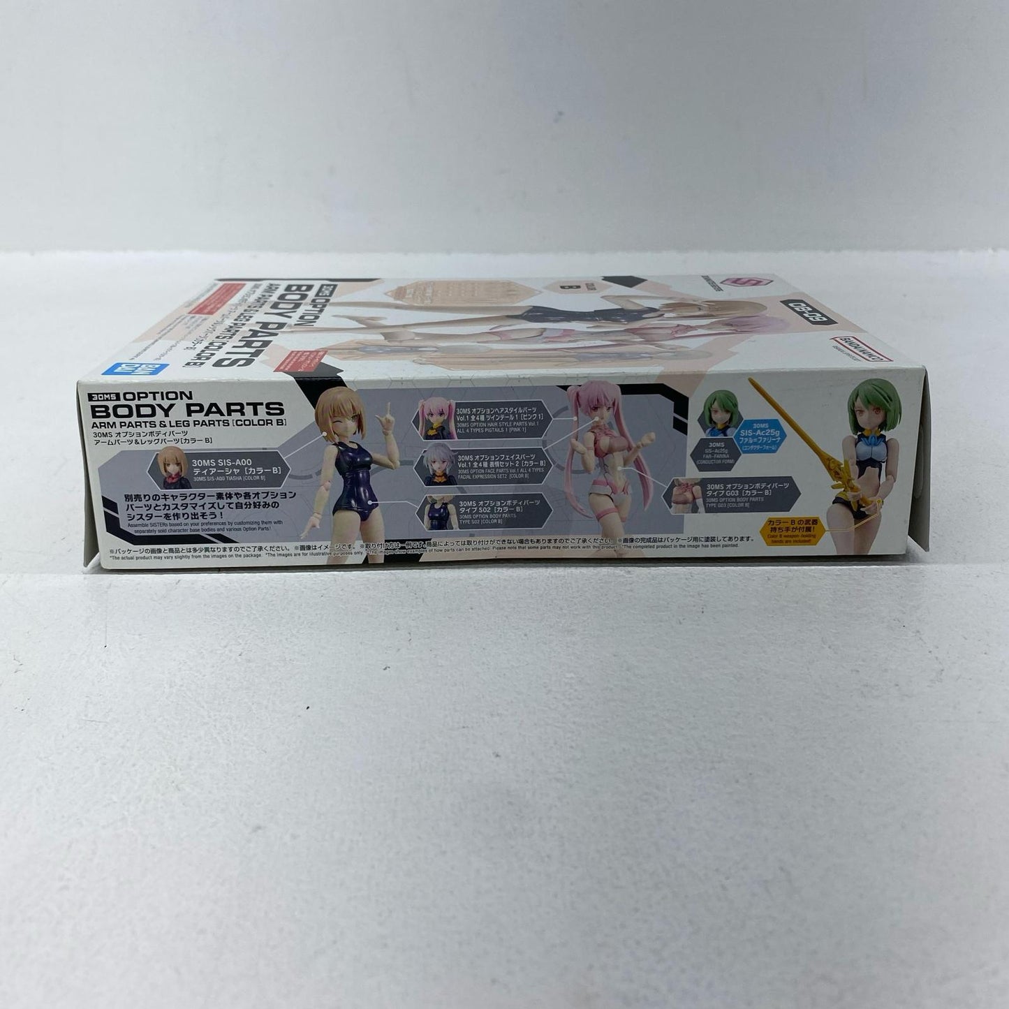 オプションボディパーツ アームパーツ＆レッグパーツ カラーB 「30MINUTESSISTERS」 [5063936]