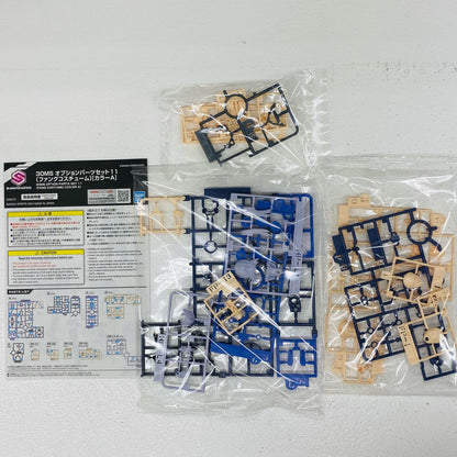 オプションパーツセット11 ファングコスチューム(カラーA) 「30MINUTESSISTERS」 [5066279]