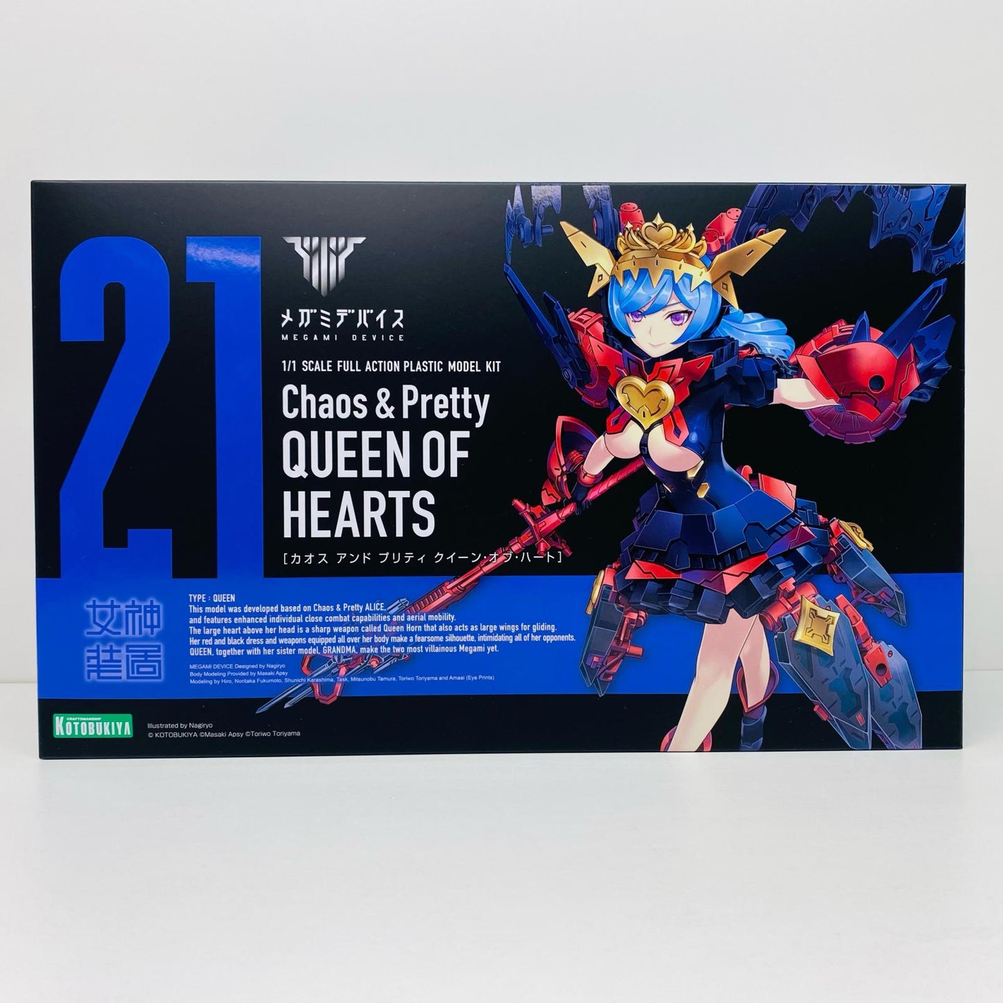 1/1Chaos＆Prettyクイーン・オブ・ハート「メガミデバイス」[KP722]