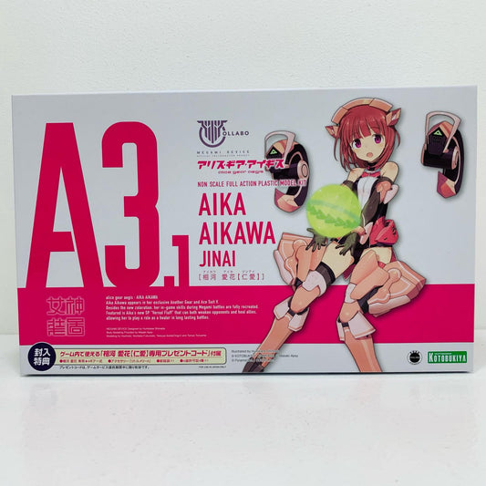 相河愛花【仁愛】「メガミデバイス×アリス・ギア・アイギス」[KP562]