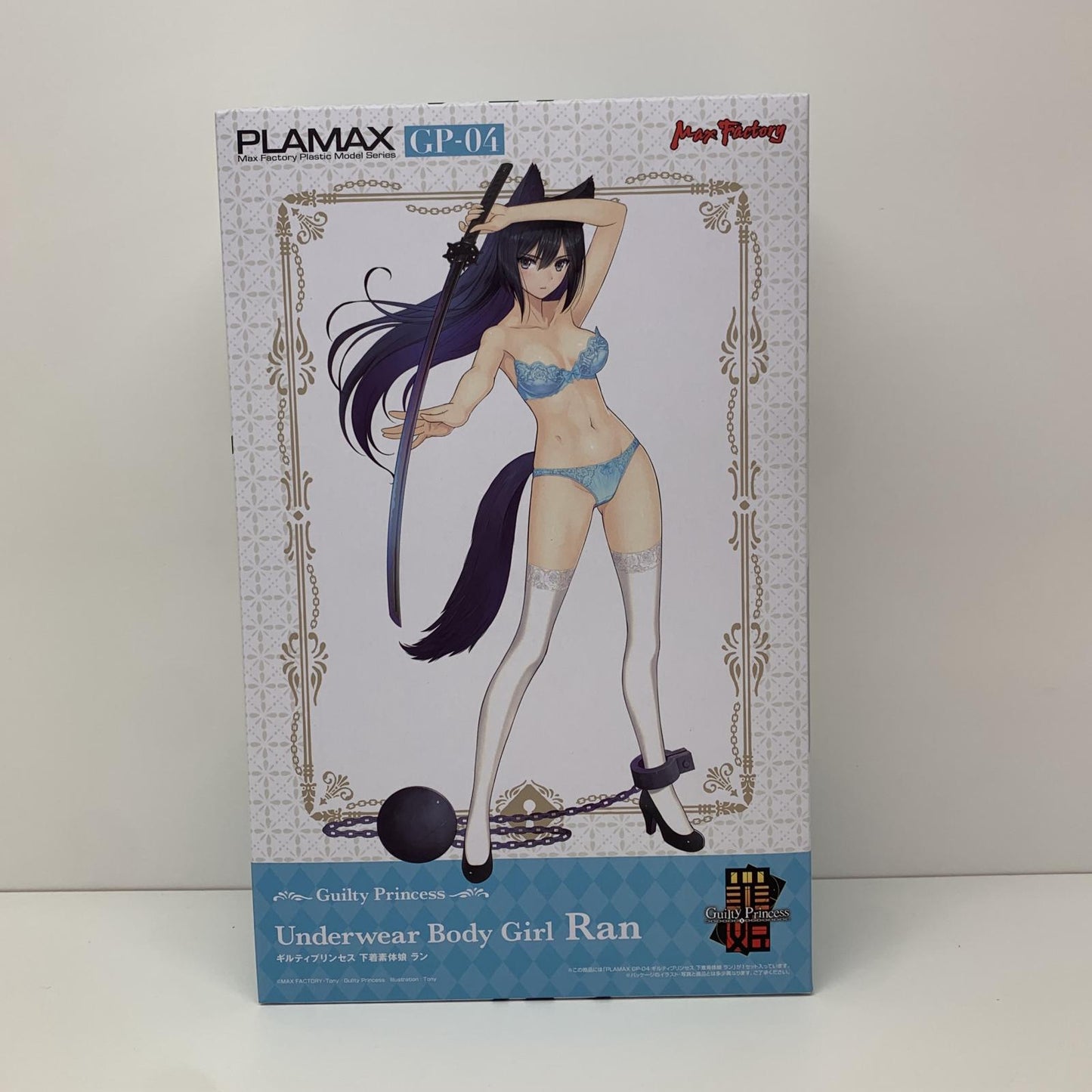 PLAMAXGP-04下着素体娘ラン（再販）「ギルティプリンセス」組み立て式プラスチックモデル