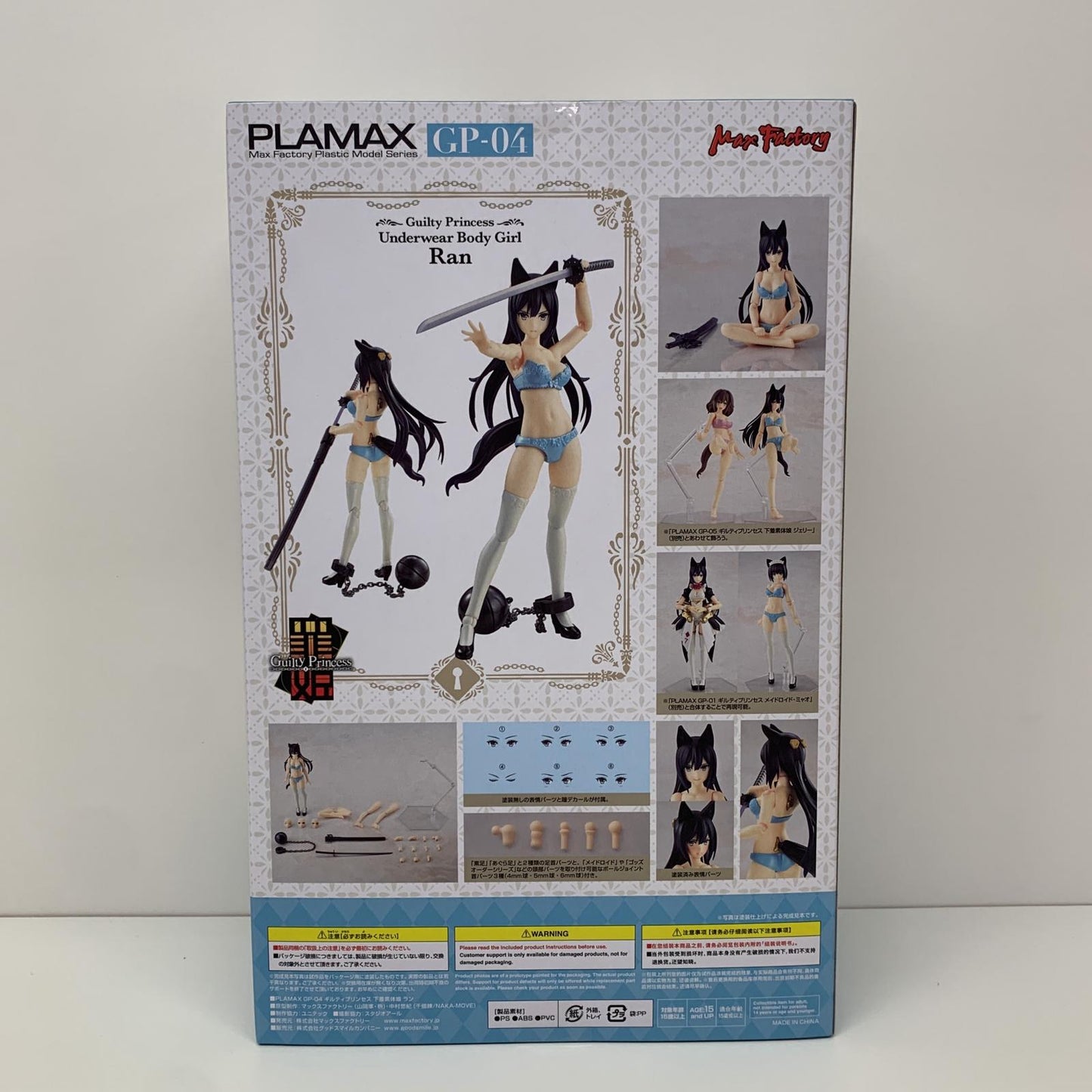 PLAMAXGP-04下着素体娘ラン（再販）「ギルティプリンセス」組み立て式プラスチックモデル