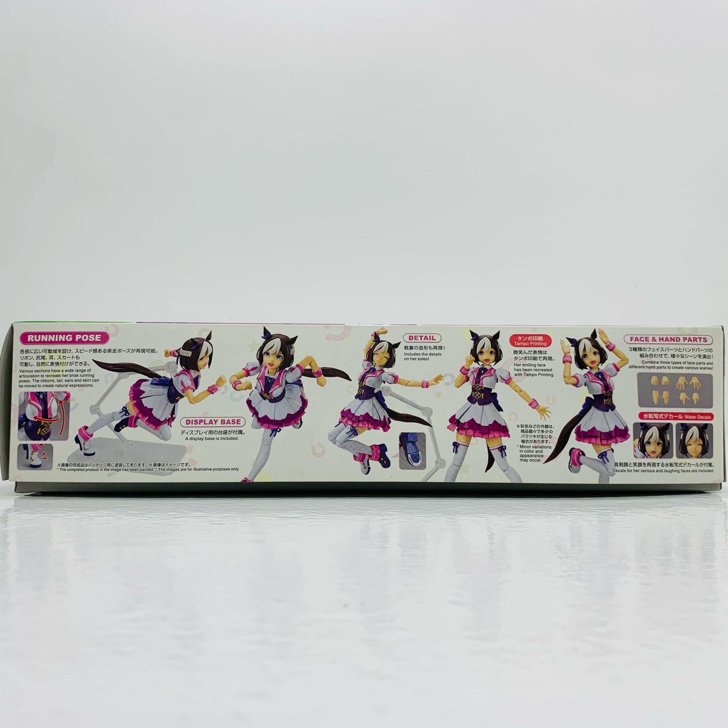 Figure-riseStandardスペシャルウィーク「ウマ娘プリティーダービー」[5065023]