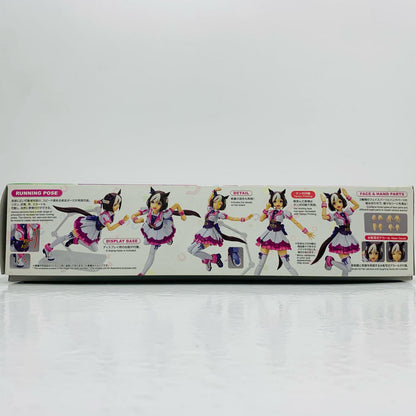 Figure-riseStandardスペシャルウィーク「ウマ娘プリティーダービー」[5065023]