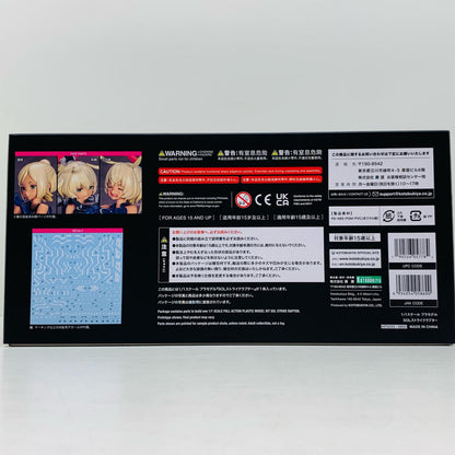 1/1SOLストライクラプター「メガミデバイス」[KP509X]