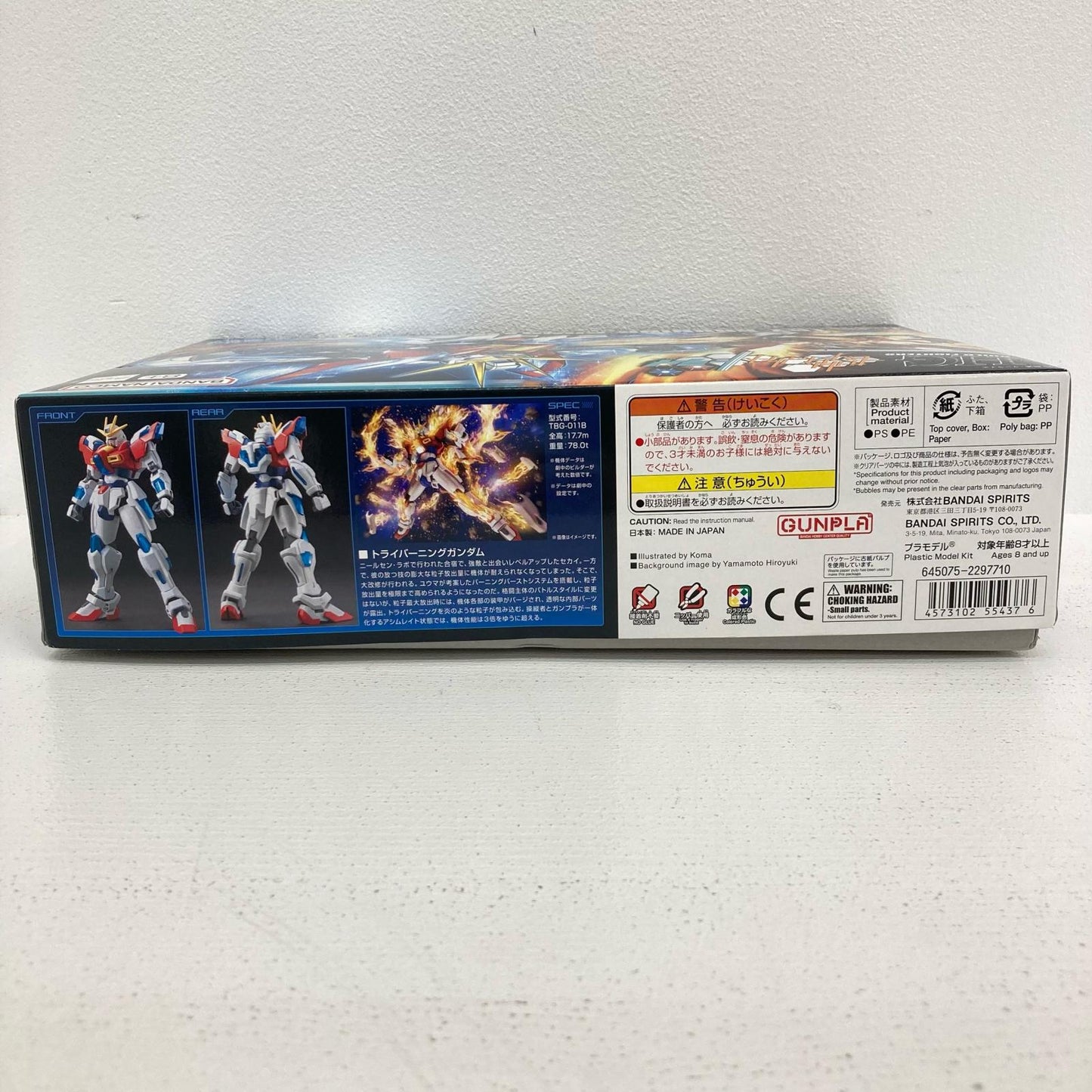 1/144 HGBF TBG-011B トライバーニングガンダム ガンダムビルドファイターズトライ