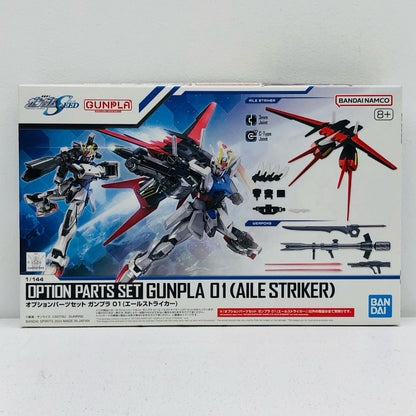 1/144オプションパーツセットガンプラ01(エールストライカー)「機動戦士ガンダムSEED」[5066385]