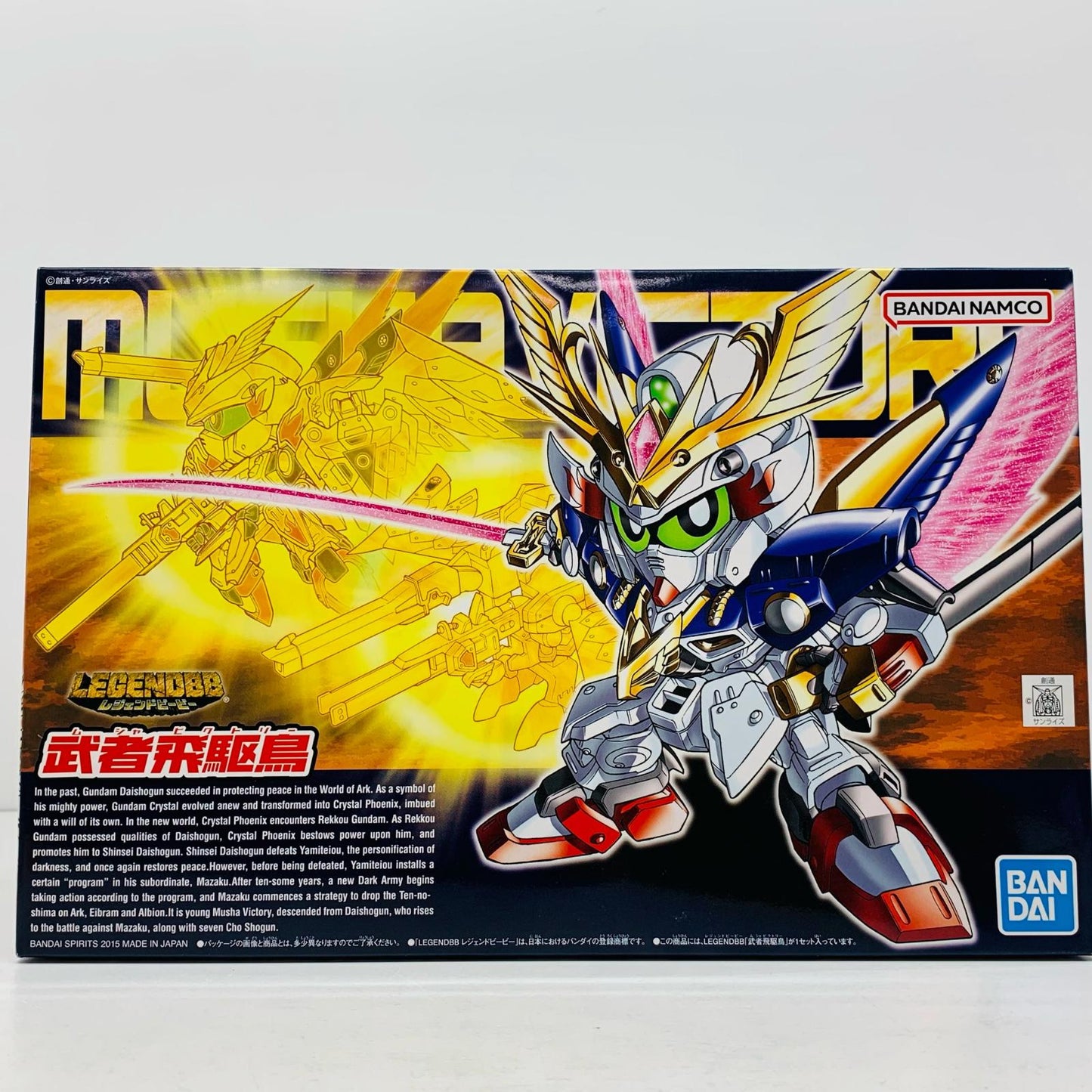 BB戦士No.397LEGENDBB武者飛駆鳥「新SD戦国伝七人の