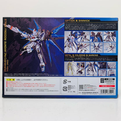 METALROBOT魂 ストライクフリーダムガンダム [Re：Coordinate] ガンダム SEED DESTINY【フィギュア】