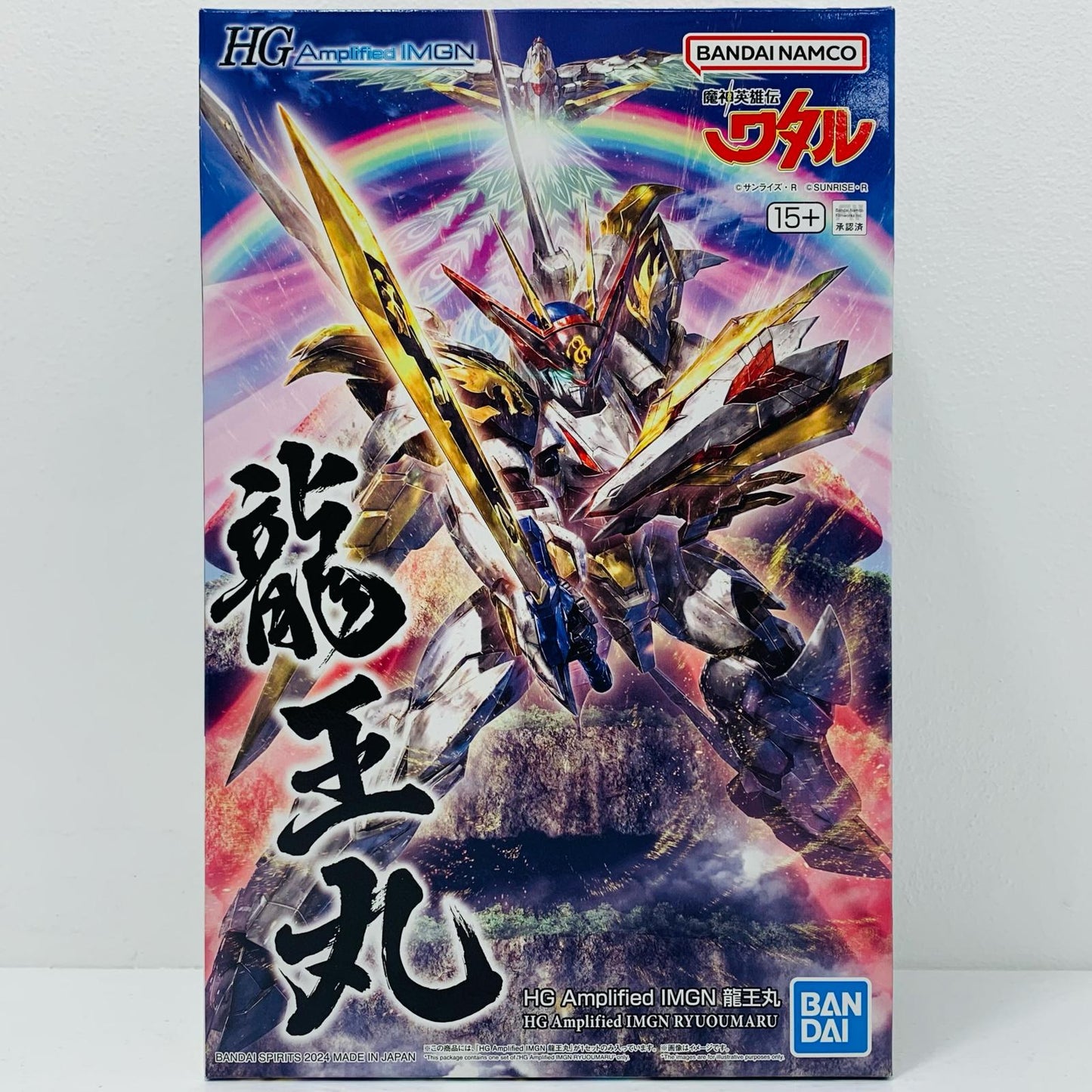HG Amplified IMGN 龍王丸 「魔神英雄伝ワタル」 [5066383]
