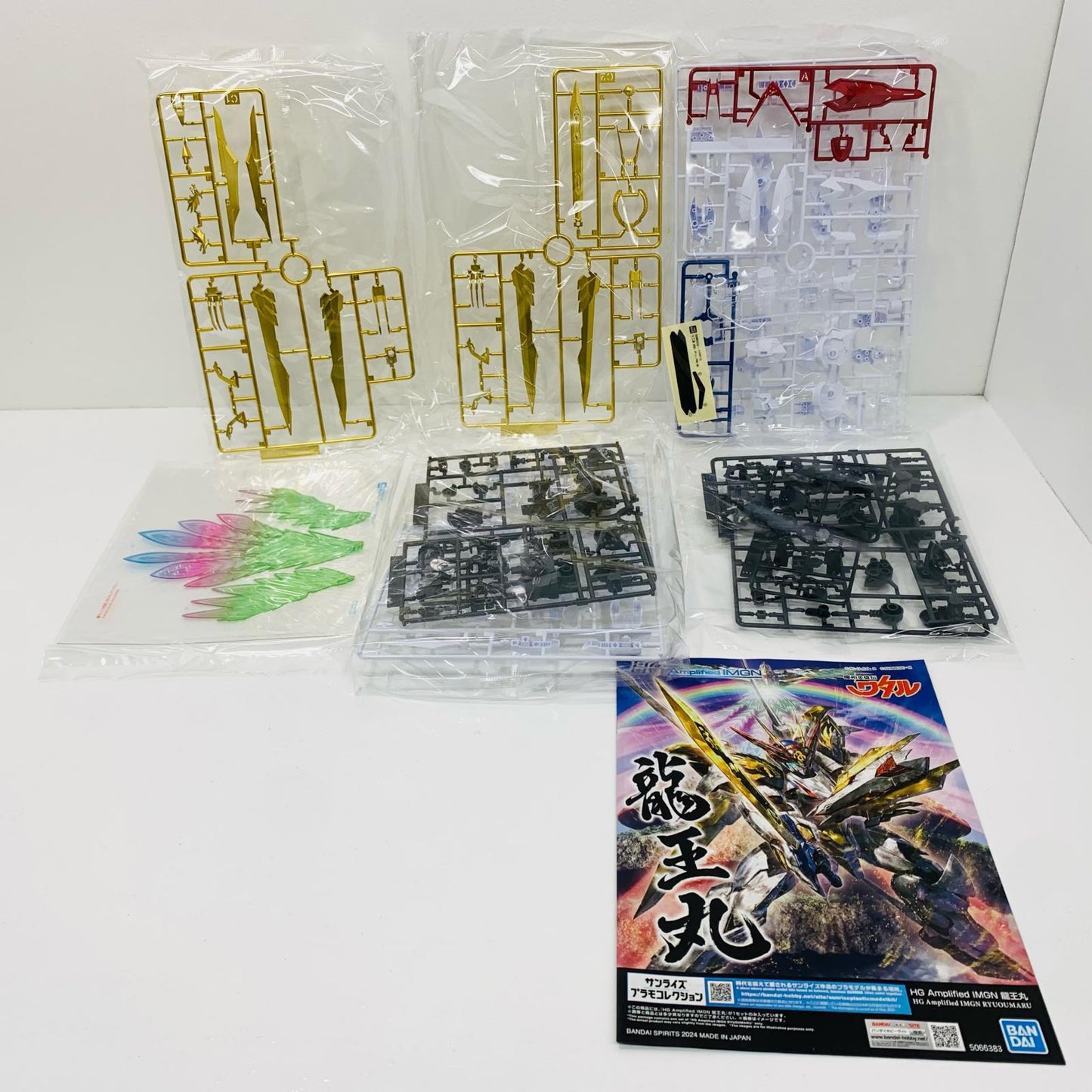 HG Amplified IMGN 龍王丸 「魔神英雄伝ワタル」 [5066383]