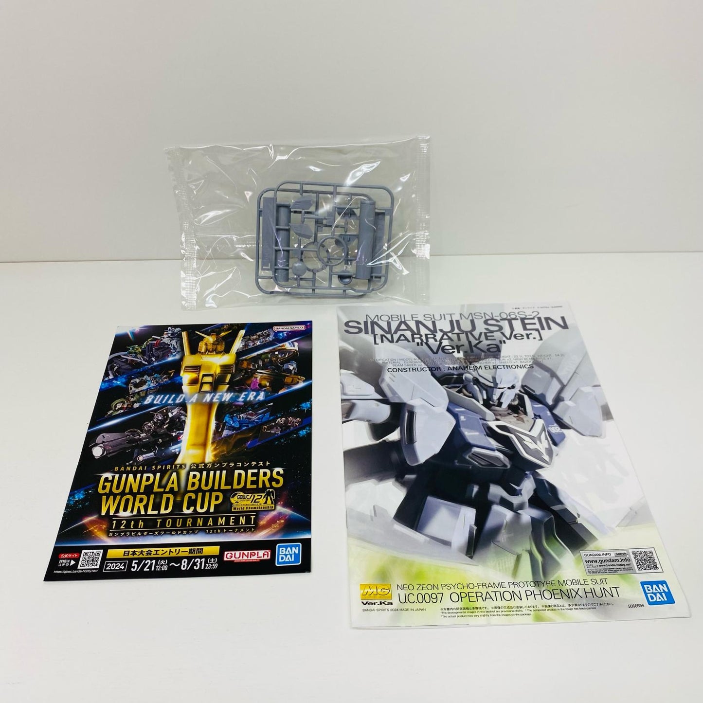 1/100MGMSN-06S-2シナンジュ・スタイン(ナラティブVer.)Ver.Ka「機動戦士ガンダムNT」[5066694]