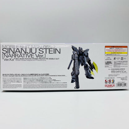 1/100MGMSN-06S-2シナンジュ・スタイン(ナラティブVer.)Ver.Ka「機動戦士ガンダムNT」[5066694]