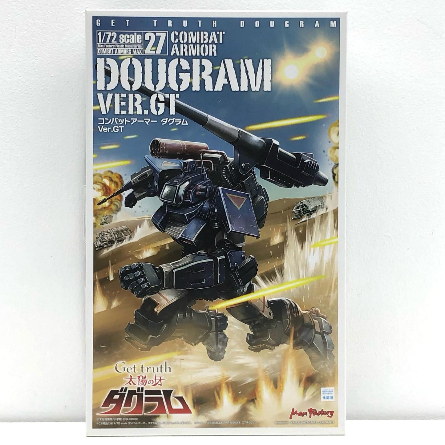 1/72 ダグラム Ver.GT 「GetTruth太陽の牙ダグラム」 COMBAT ARMORS MAX 27