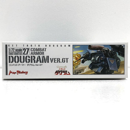 1/72 ダグラム Ver.GT 「GetTruth太陽の牙ダグラム」 COMBAT ARMORS MAX 27